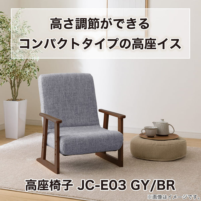 Japanese Floor Chair JC-E03 (Grey / Brown)