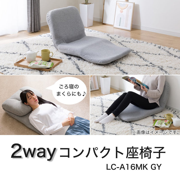 Japanese Floor Chair LC-A16MK (Grey)