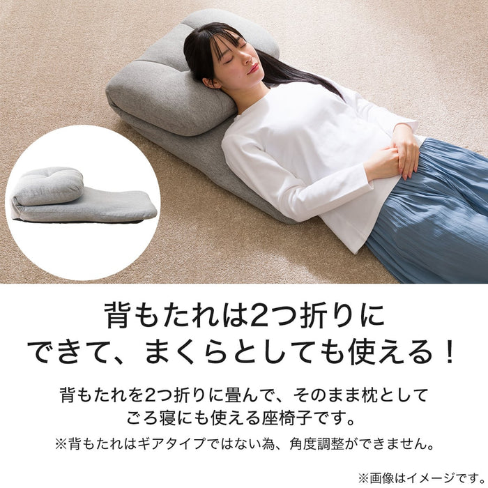 Japanese Floor Chair LC-A16MK (Grey)