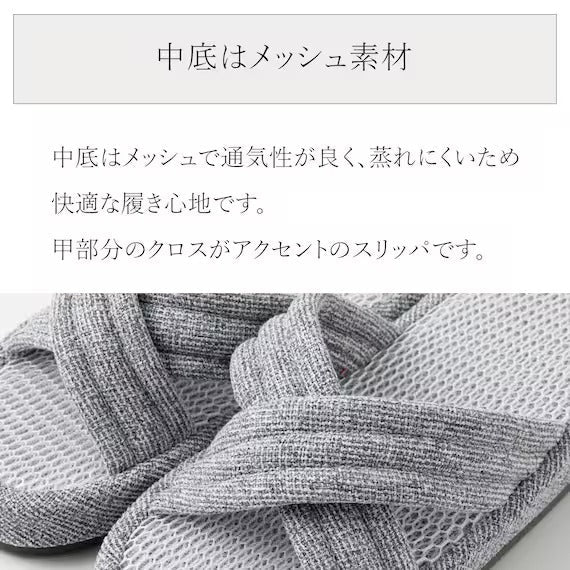 SLIPPERS MC2501 GY M