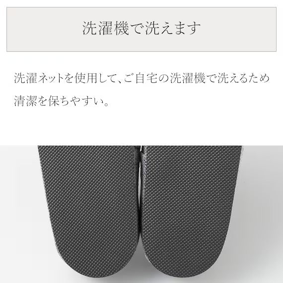 SLIPPERS MC2501 GY M