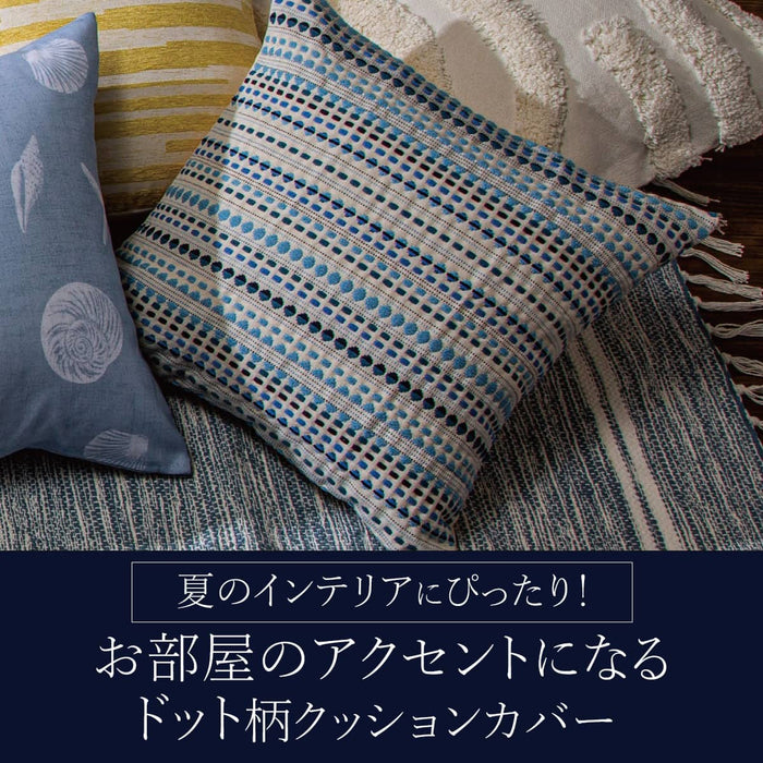 Cushion Cover DT2501 45 x 45cm (Blue)