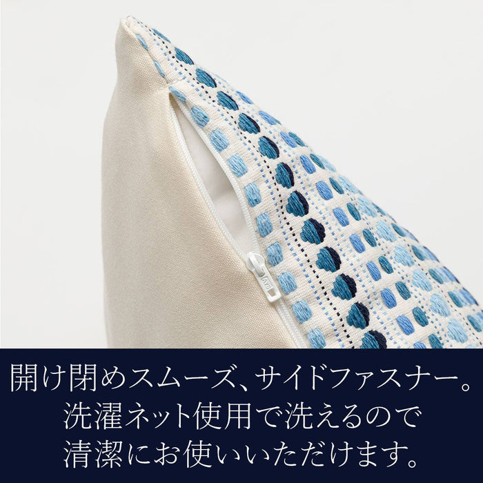 Cushion Cover DT2501 45 x 45cm (Blue)
