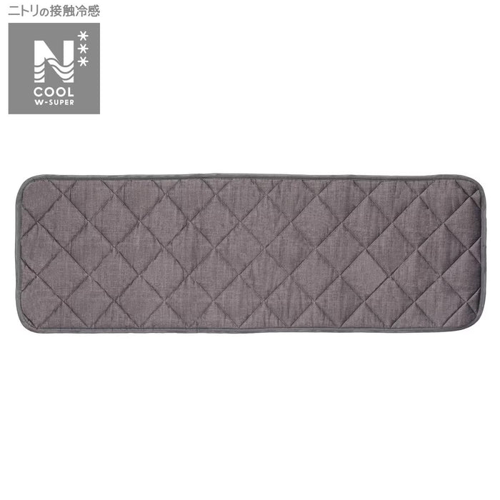 LONG CHAIR SEAT N-COOL WSP 2501 GY