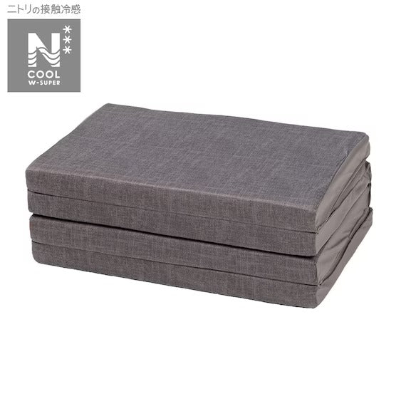 4 FOLD FLOOR CUSHION N-COOL WSP 2501 GY