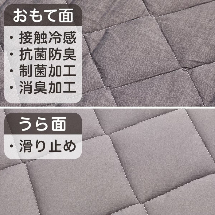 LARGE FLOOR CUSHION N-COOL WSP 2501 G