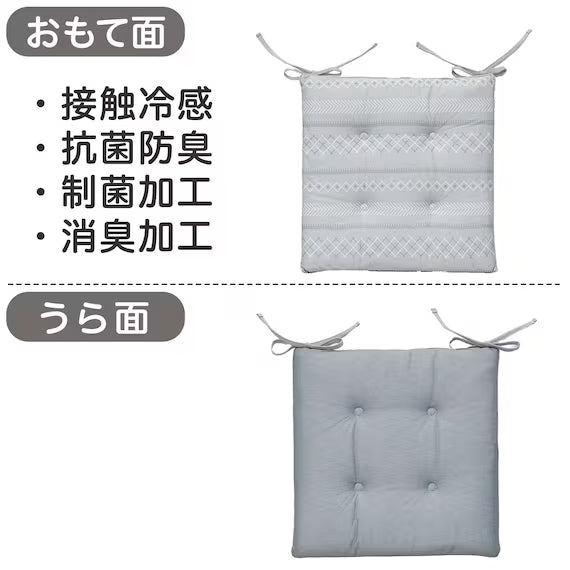 SEAT CUSHION N-COOL GI 2501 GY