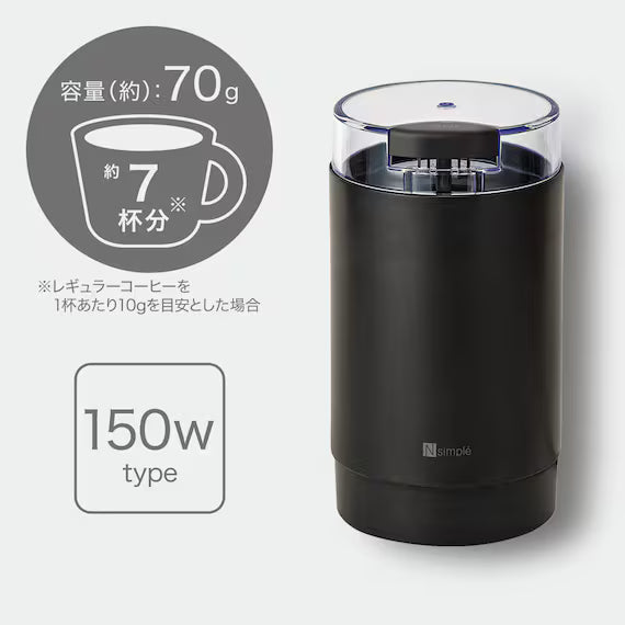 ELECTRIC COFFEE GRINDER BK