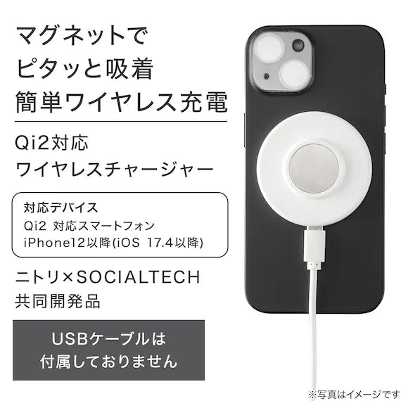 Qi2 Wireless Charging Unit WC01