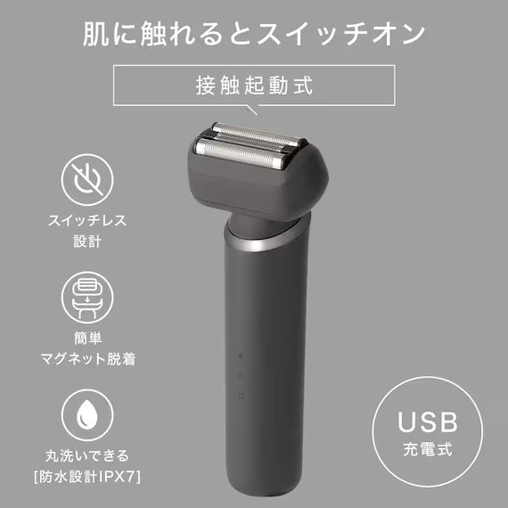Mens Shaver Reciprocating 3blades NY673 DGY