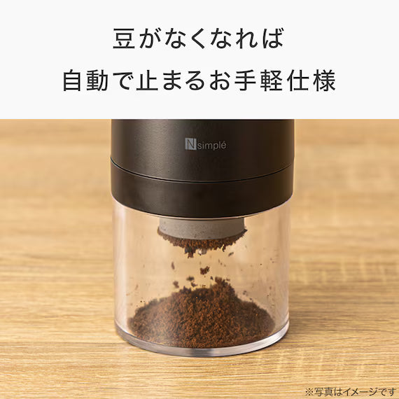Cordless Coffee Grinder YD2R04 BK