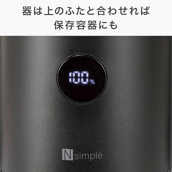 Cordless Coffee Grinder YD2R04 BK