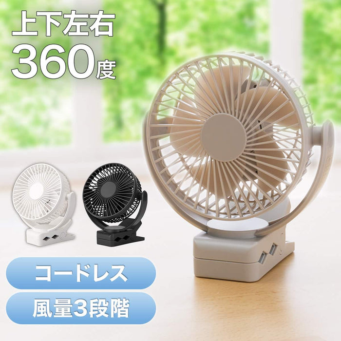 4WAY Magnet Clip Fan TF28-WH