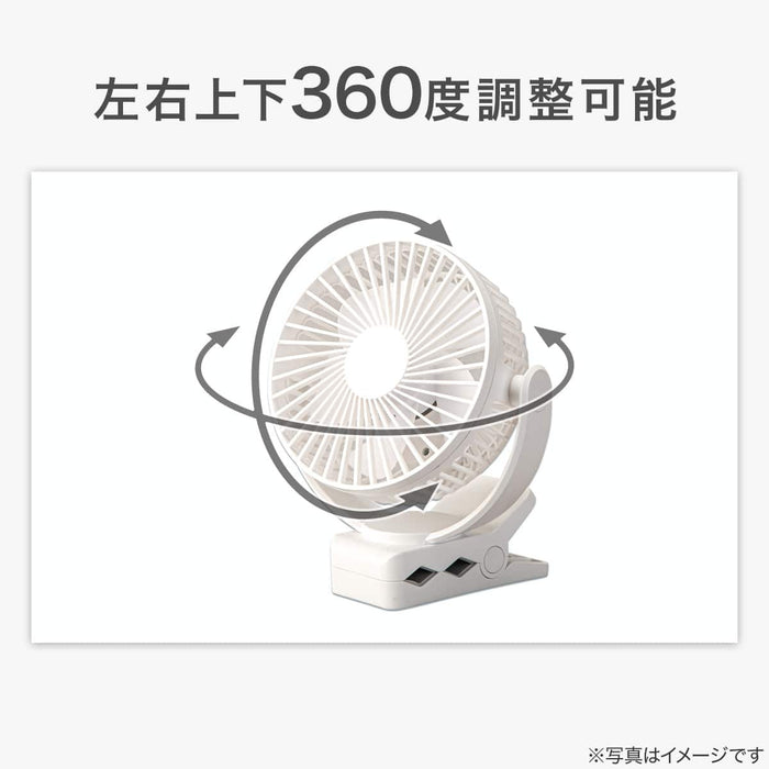 4WAY Magnet Clip Fan TF28-WH