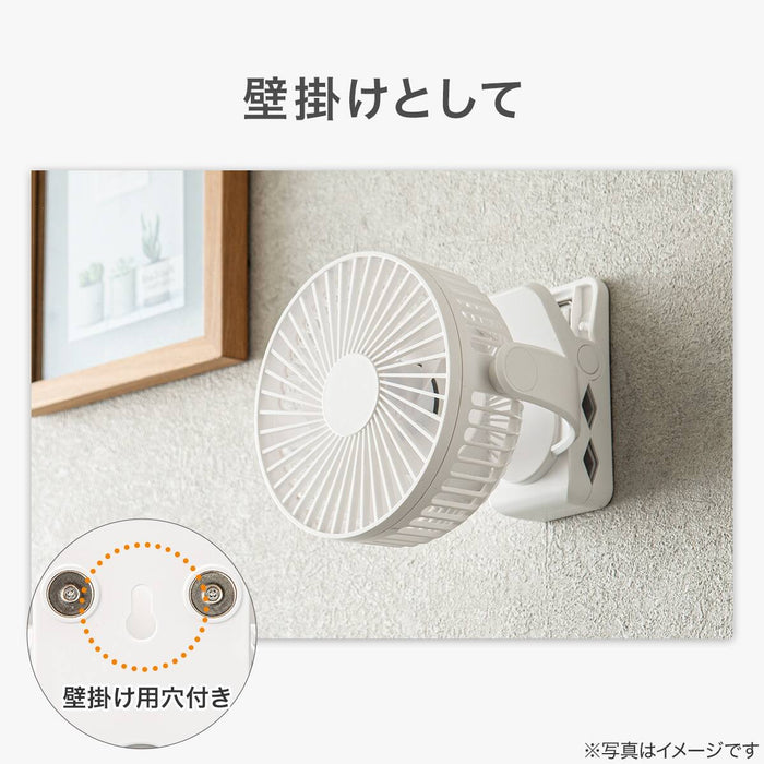 4WAY Magnet Clip Fan TF28-WH
