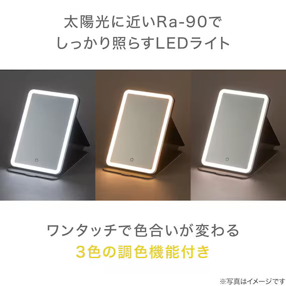 Adjustable Angle LED Mirror MI24008