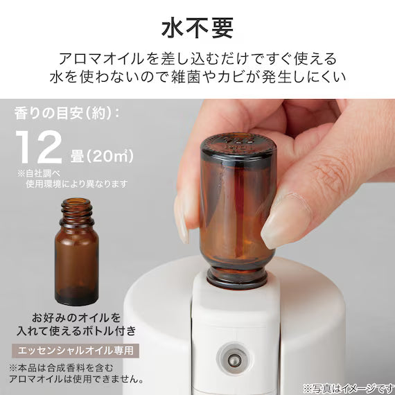 AROMA DIFFUSER KW083 AR08LB