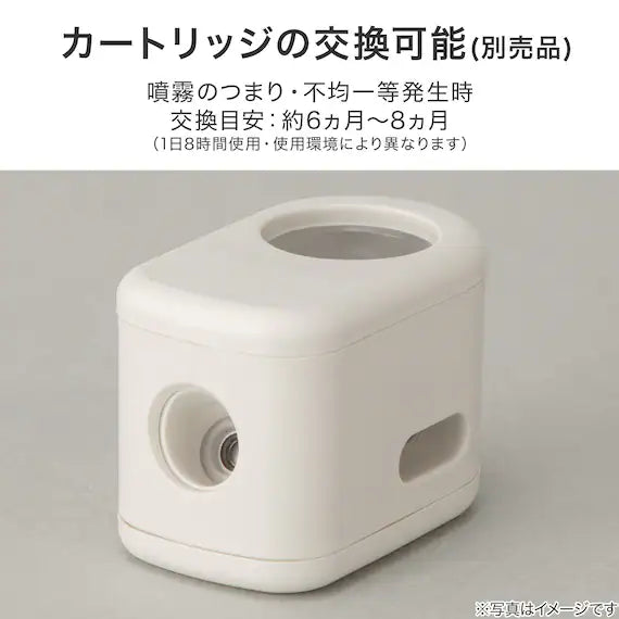 AROMA DIFFUSER KW083 AR08LB