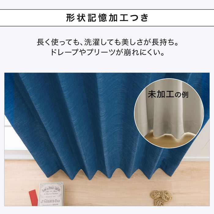 RD140 Thermal Blackout Curtain (Middle Blue) W150 x H200 cm, 2 Panels