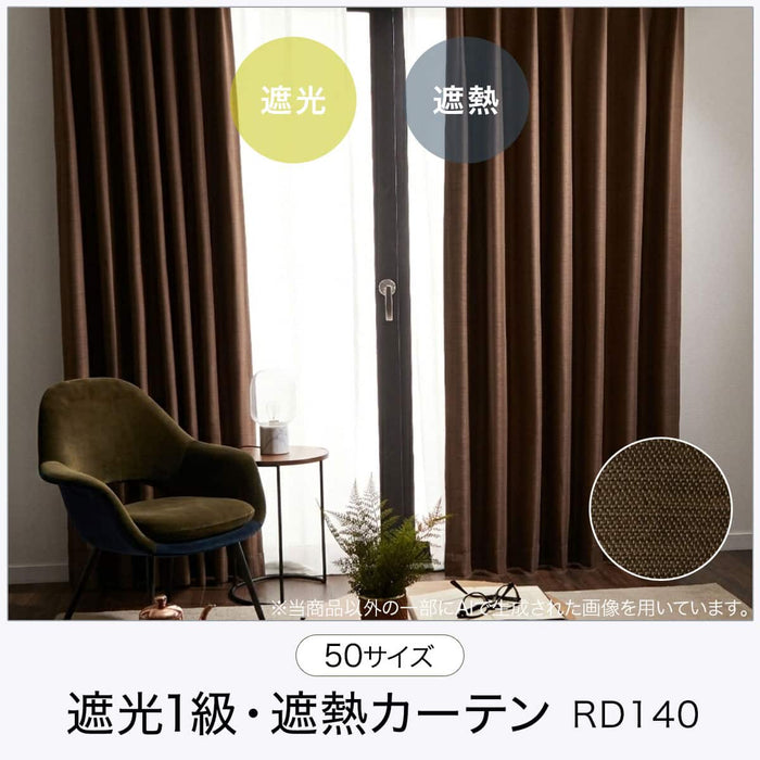 RD140 Thermal Blackout Curtain (Deep Brown) W150 x H200 cm, 2 Panels