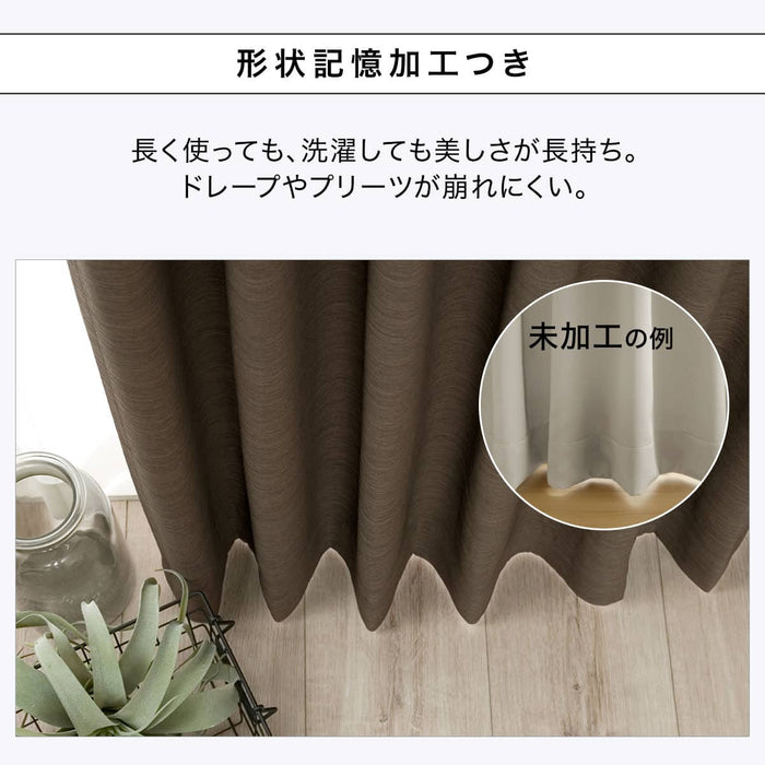 RD140 Thermal Blackout Curtain (Deep Brown) W150 x H200 cm, 2 Panels
