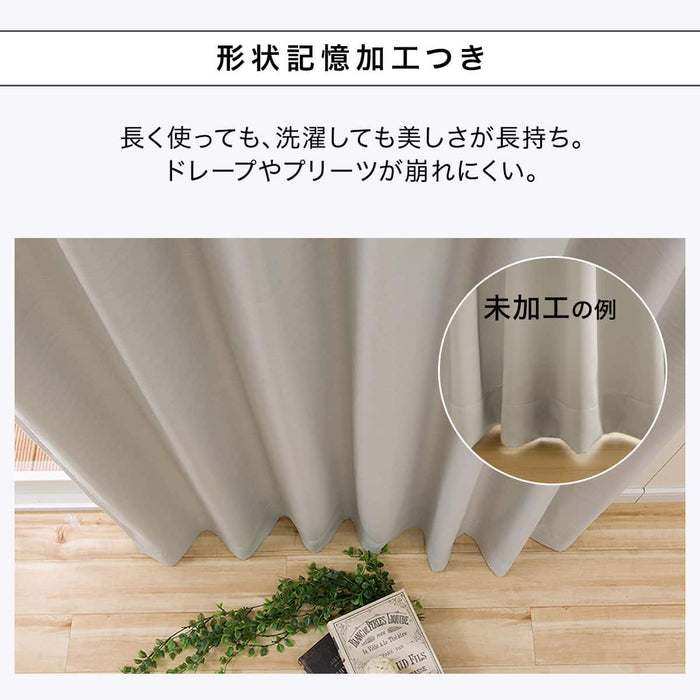 RD140 Thermal Blackout Curtain (Light Grey) W150 x H200 cm, 2 Panels