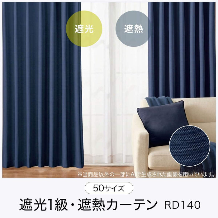 RD140 Thermal Blackout Curtain (Navy) W150 x H200 cm, 2 Panels