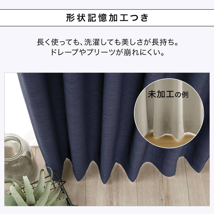 RD140 Thermal Blackout Curtain (Navy) W150 x H200 cm, 2 Panels