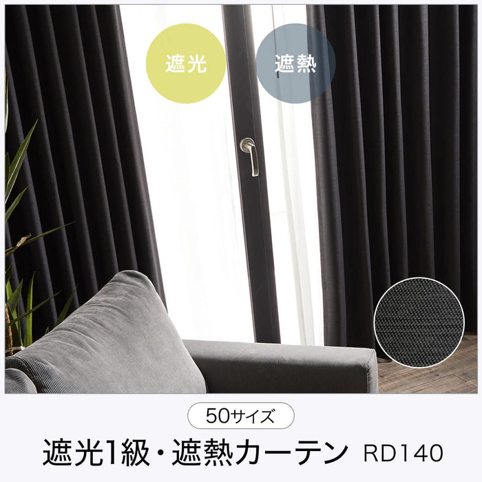 RD140 Thermal Blackout Curtain (Warm Grey) W150 x H200 cm, 2 Panels
