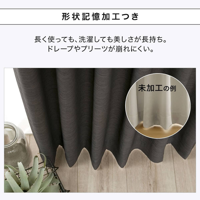 RD140 Thermal Blackout Curtain (Warm Grey) W150 x H200 cm, 2 Panels