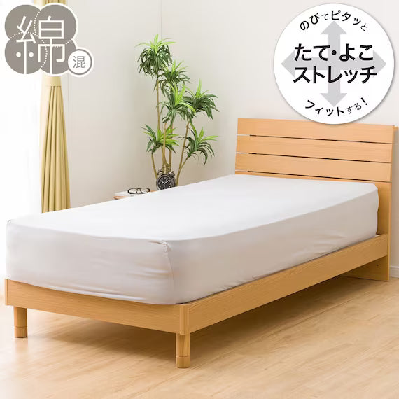 STRETCH FITTEDSHEET38GL NFIT FT05 COTTON GY GQ-K