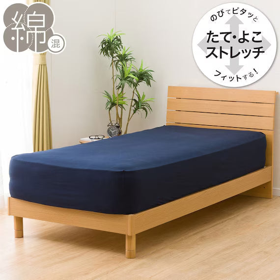 STRETCH FITTEDSHEET38 NFIT FT05 COTTON NV SS-S