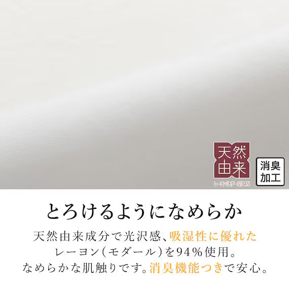 STRETCH FITTEDSHEET38 NFIT FT01 PREMIUM WH SD-D