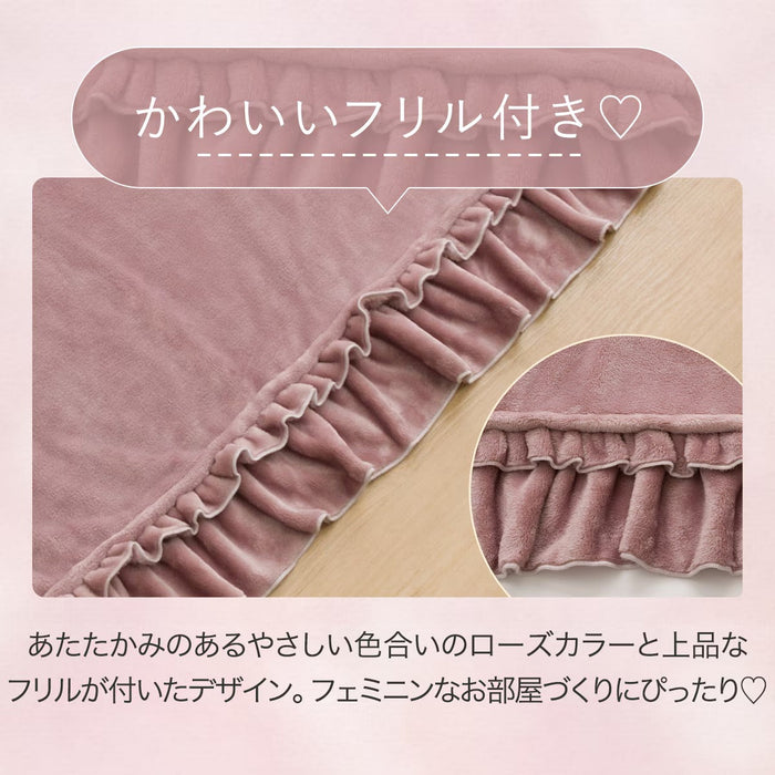 BLANKET SMOOTH TOUCH FRILL A2416 RO S