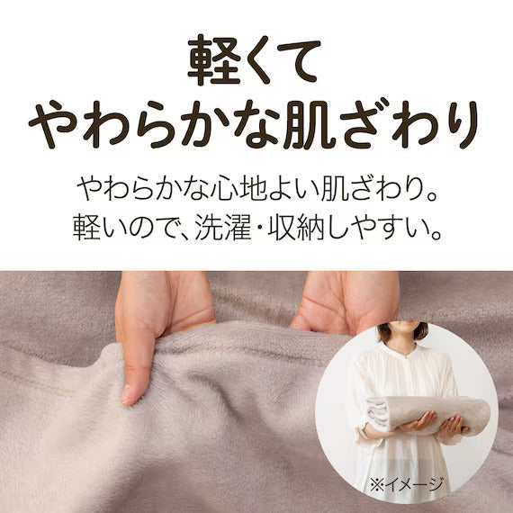 BLANKET SOFT TOUCH MO S A2401