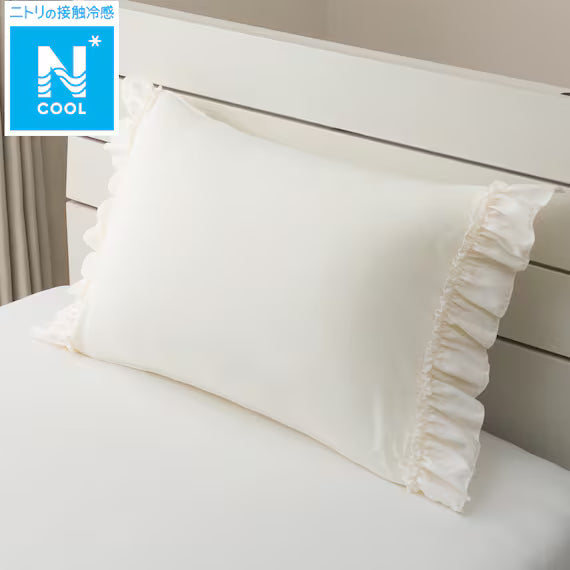 STRETCH FIT PILLOWCOVER NCOOL N2532 FRILLS WH
