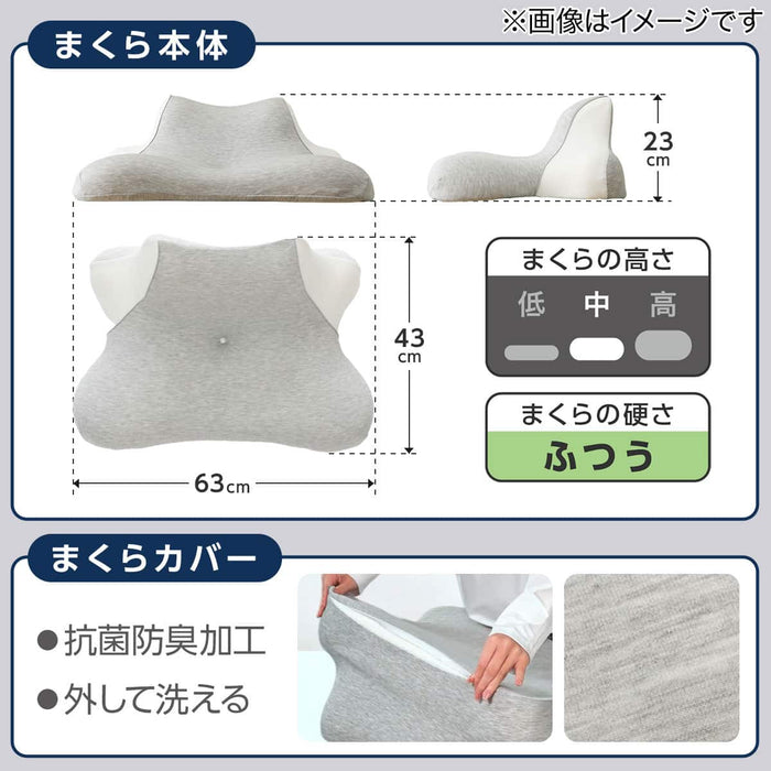 Sleeping Posture Support Pillow P2416 (Light Grey)