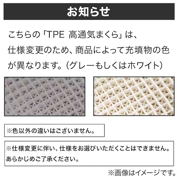 HEIGHT ADJUSTMENT TPE HIGH VENTILATION PILLOW