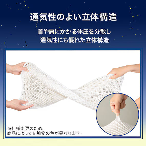 HEIGHT ADJUSTMENT TPE HIGH VENTILATION PILLOW