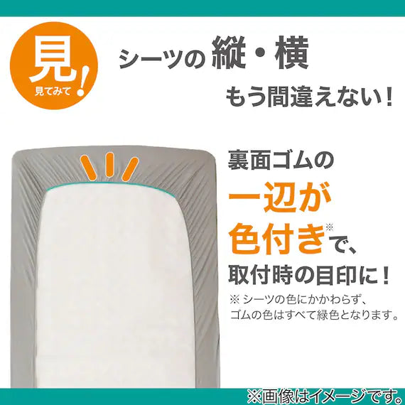 STRETCH FITTEDSHEET38 NFIT FT03 PLAIN2 GY SD-D