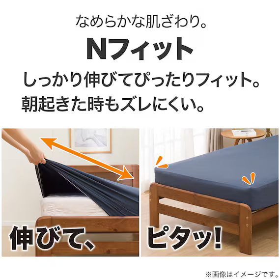 STRETCH FITTEDSHEET38 NFIT FT03 PLAIN2 GY SD-D