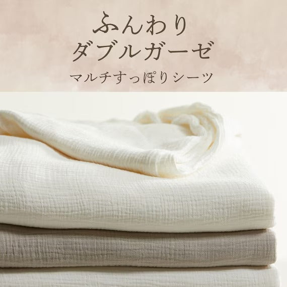 FITTED SHEET38 WGAUZE WH SZ38 Q