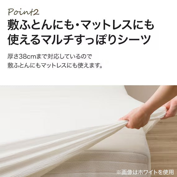 FITTED SHEET38 WGAUZE WH SZ38 Q
