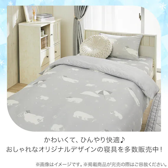 STRETCH FIT PILLOWCOVER NCOOL D2513 BEAR