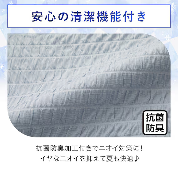 STRETCH FIT PILLOWCOVER NCOOL SP D2516 BL