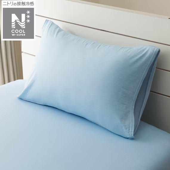 STRETCH FIT PILLOWCOVER NCOOL WSP D2518 BL