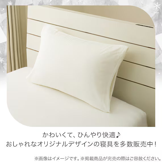 STRETCH FIT PILLOWCOVER NCOOL WSP D2520 WH