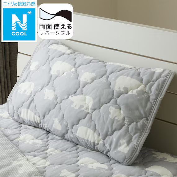 REVERSIBLE PADDED PILLOW TOPPER N COOL S2503 BEAR