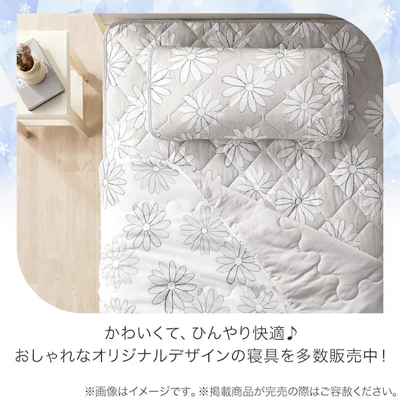 REVERSIBLE NCOOL BLANKET SP S2509 FLOWER GY Q