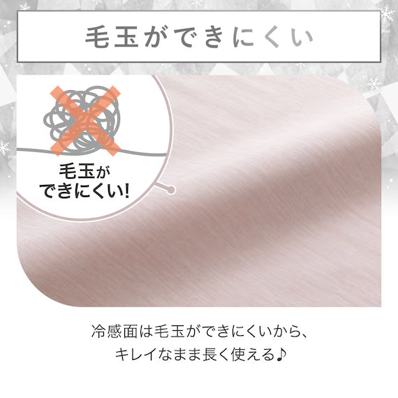 REVERSIBLE NCOOL BLANKET WSP S2511 FLOWER RO S